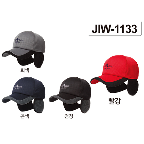 JIW-1133